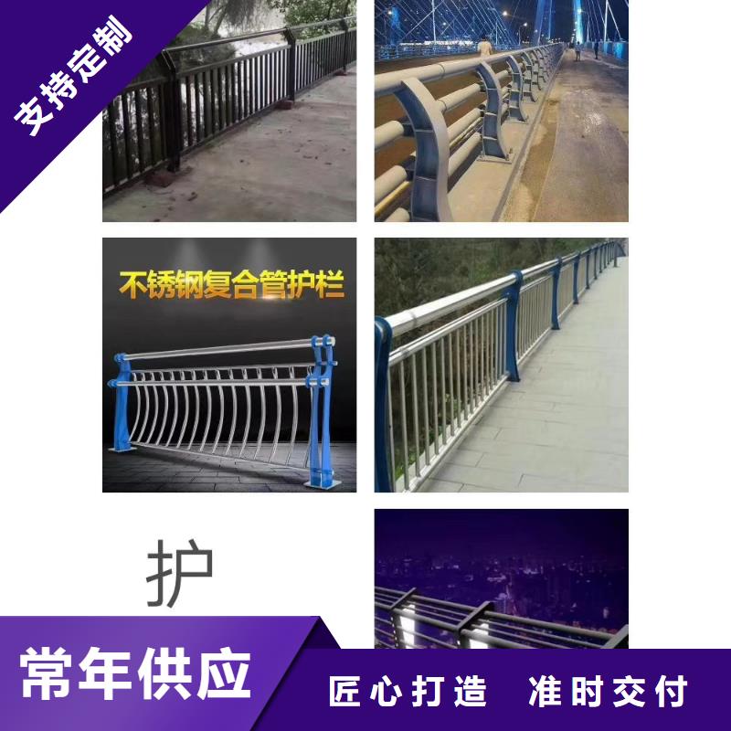 防撞护栏城市景观防护栏全新升级品质保障同城供应商