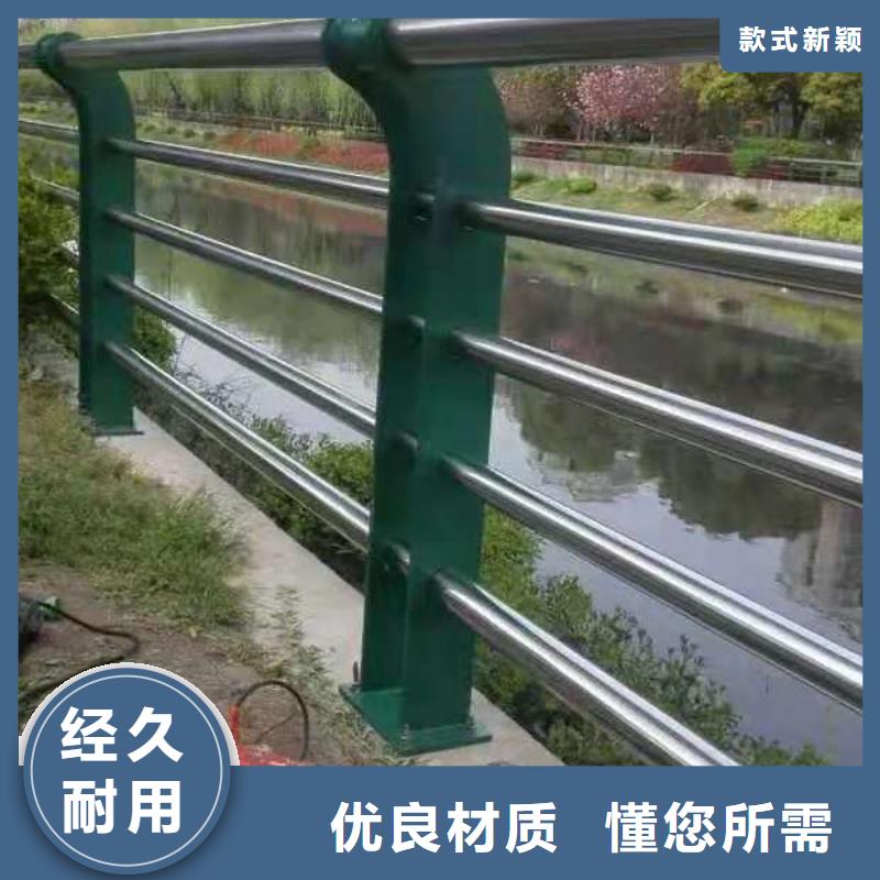 【防撞护栏【景观】护栏支持定制加工】追求细节品质