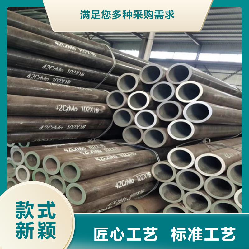 无缝管Q345B槽钢好产品不怕比好货直供