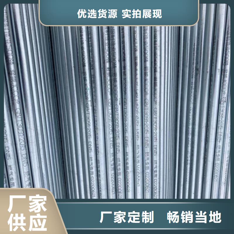 无缝管16MnDG低温管好产品有口碑好品质经得住考验