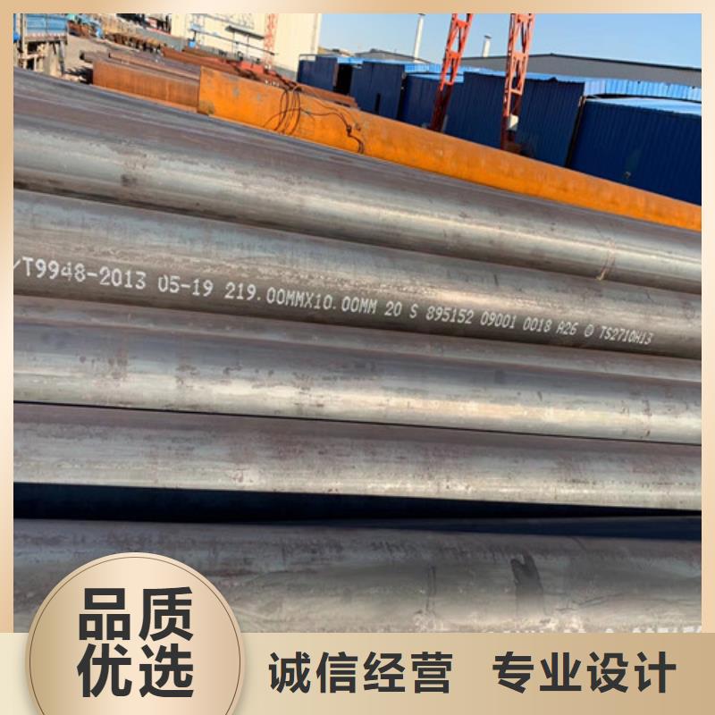 无缝管15CrMoG合金管口碑好实力强款式新颖