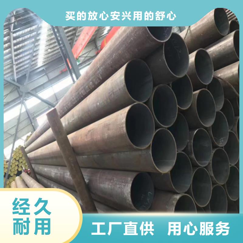 【无缝管无缝钢管专注产品质量与服务】同城经销商