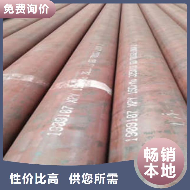 合金管45#特厚钢板自主研发质优价保