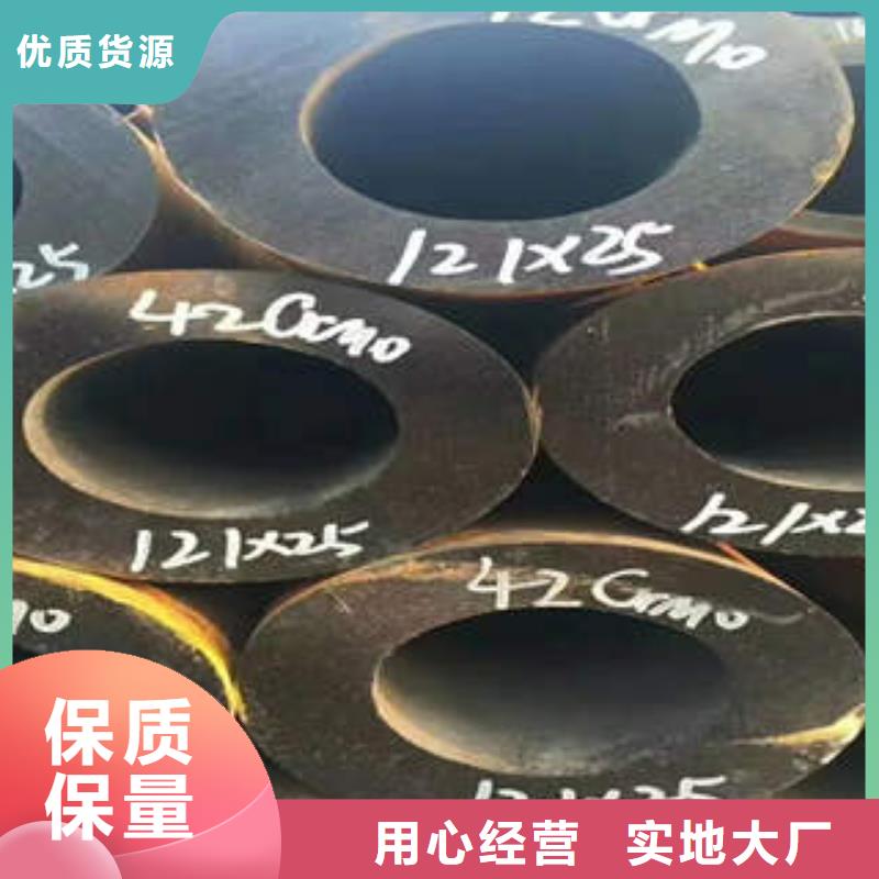 合金管直缝钢管质量优价格低同城供应商