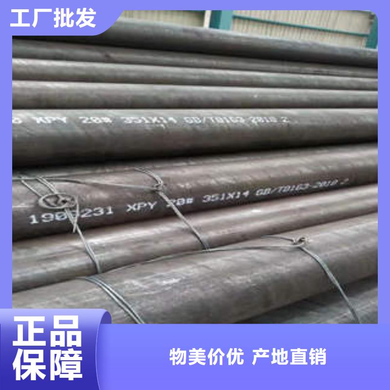 合金管直缝钢管精心选材批发供应