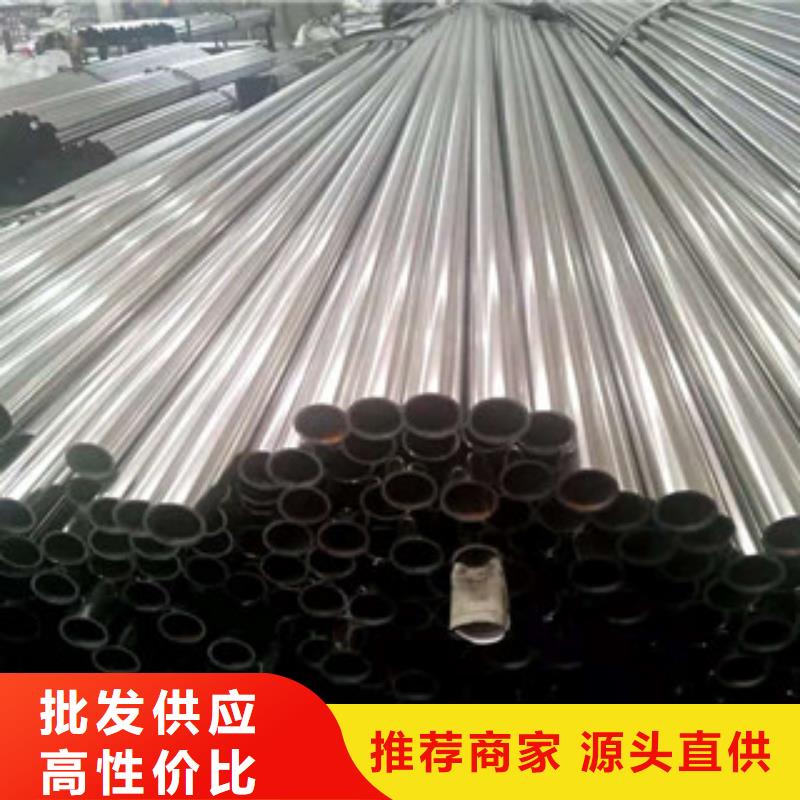 【不锈钢管】20crmnTi无缝管常年出售买的放心安兴用的舒心