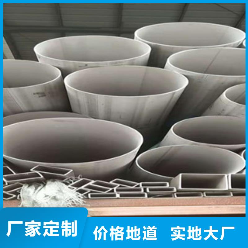 不锈钢管热轧大口径黑方管拒绝差价同城制造商