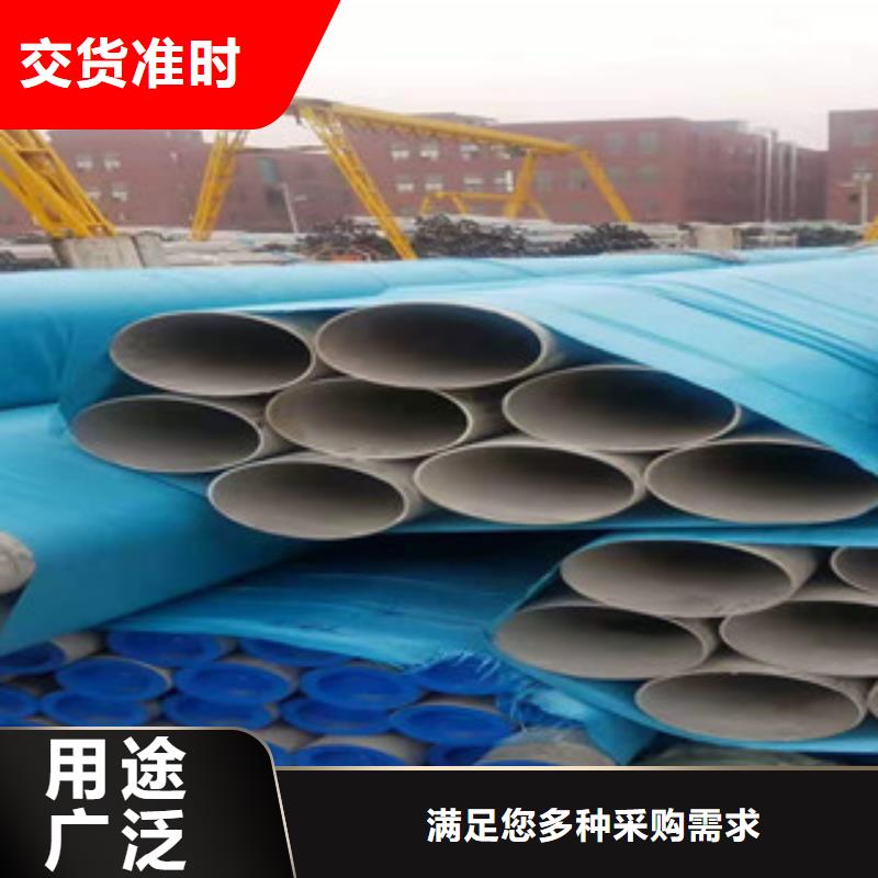 不锈钢管_27SiMn合金钢管好产品好服务销售的是诚信