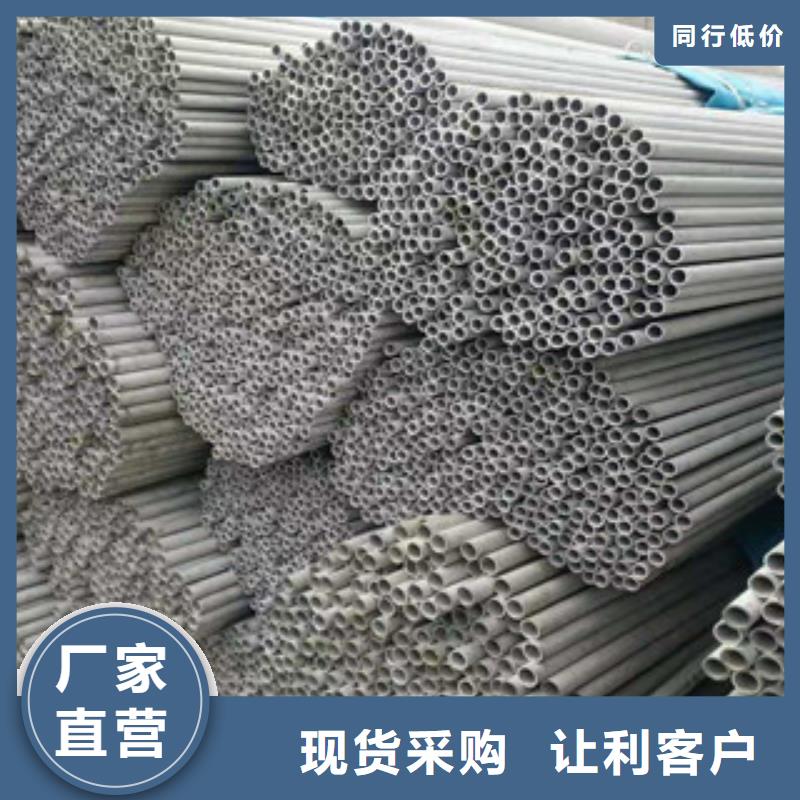 不锈钢管质量优选同城经销商