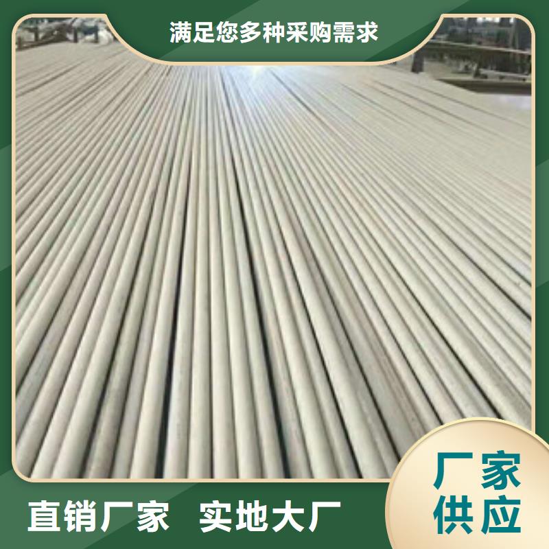不锈钢管用心制作同城公司
