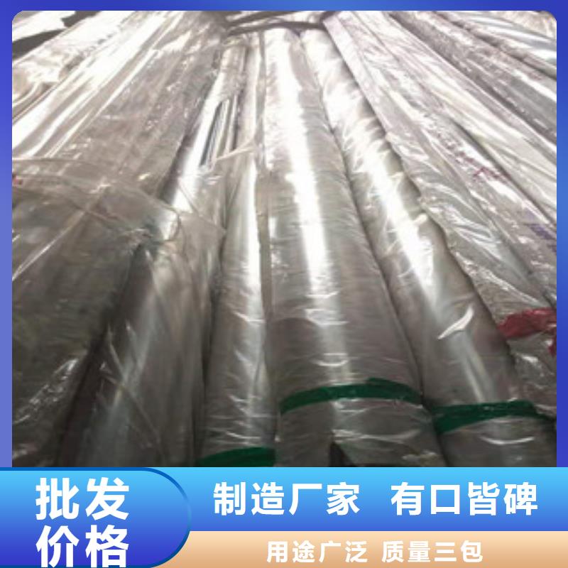 不锈钢管质量安心本地服务商
