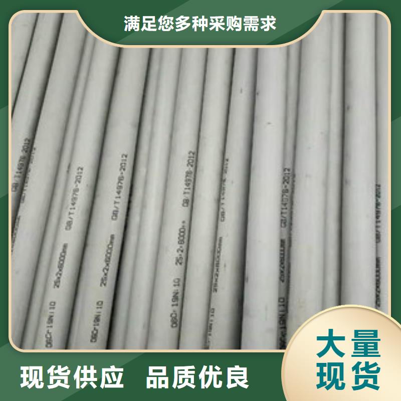 不锈钢管直缝钢管质量看得见同城厂家