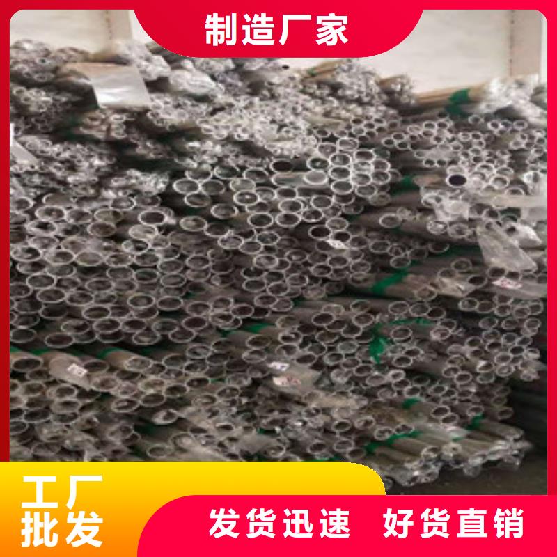 不锈钢管_【QE】源头工厂物流配送