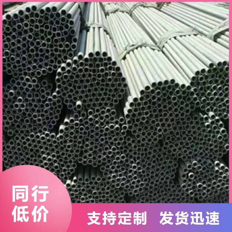 不锈钢管40Cr合金管经验丰富质量放心质量为本