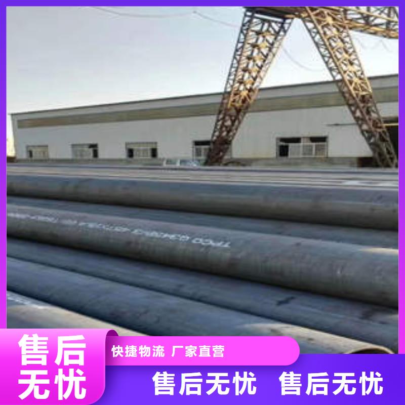无缝钢管15CRMOG源头厂家来图定制同城制造商