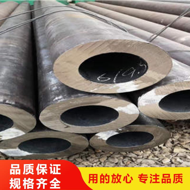 无缝钢管源头把关放心选购厂家直销放心