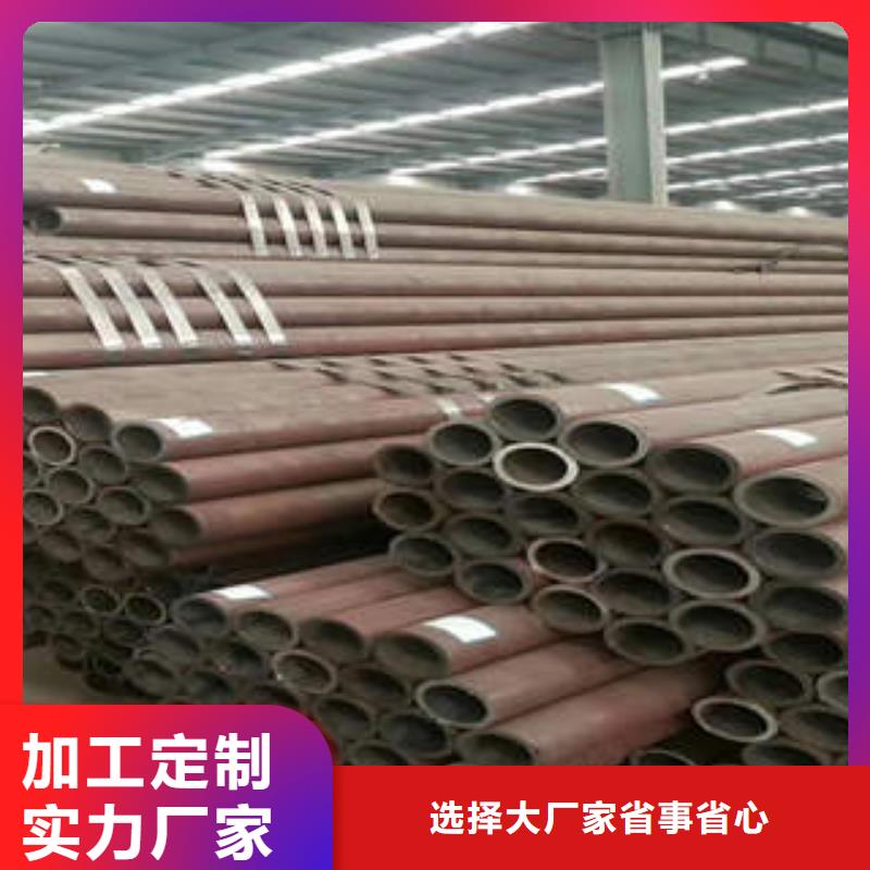 无缝钢管方钢管诚信为本同城厂家