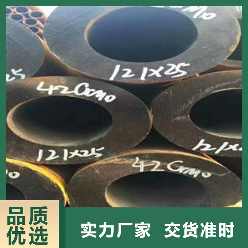 【无缝钢管】15CRMOG甄选好物发货迅速
