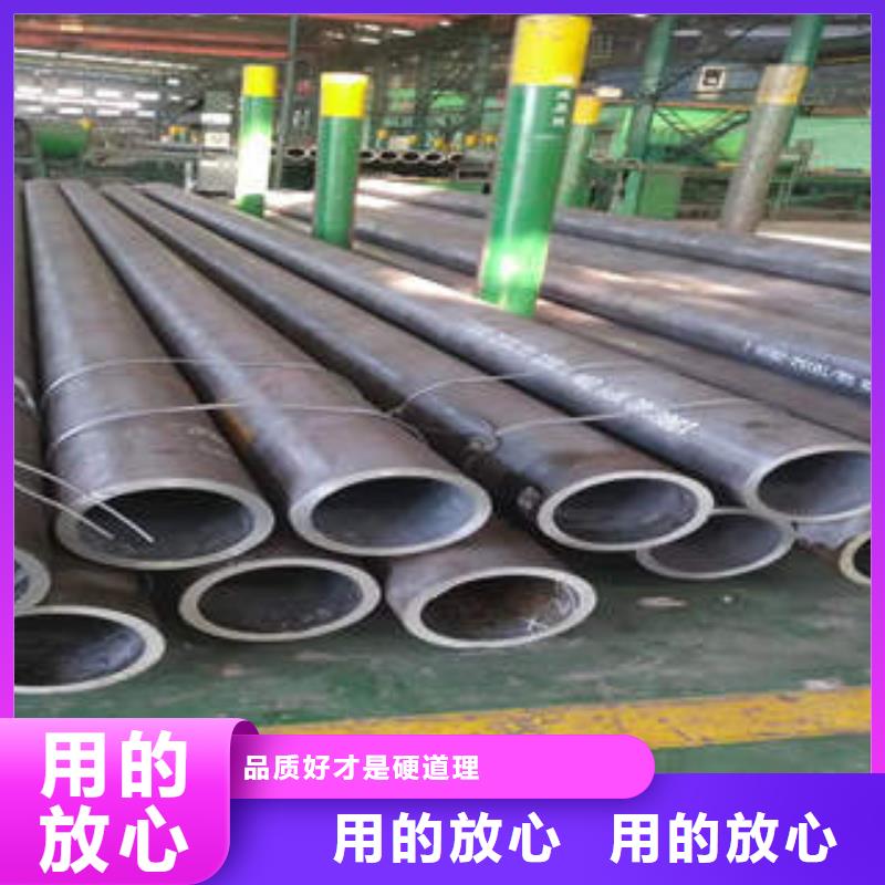 【无缝钢管】直缝钢管厂家十分靠谱支持大小批量采购