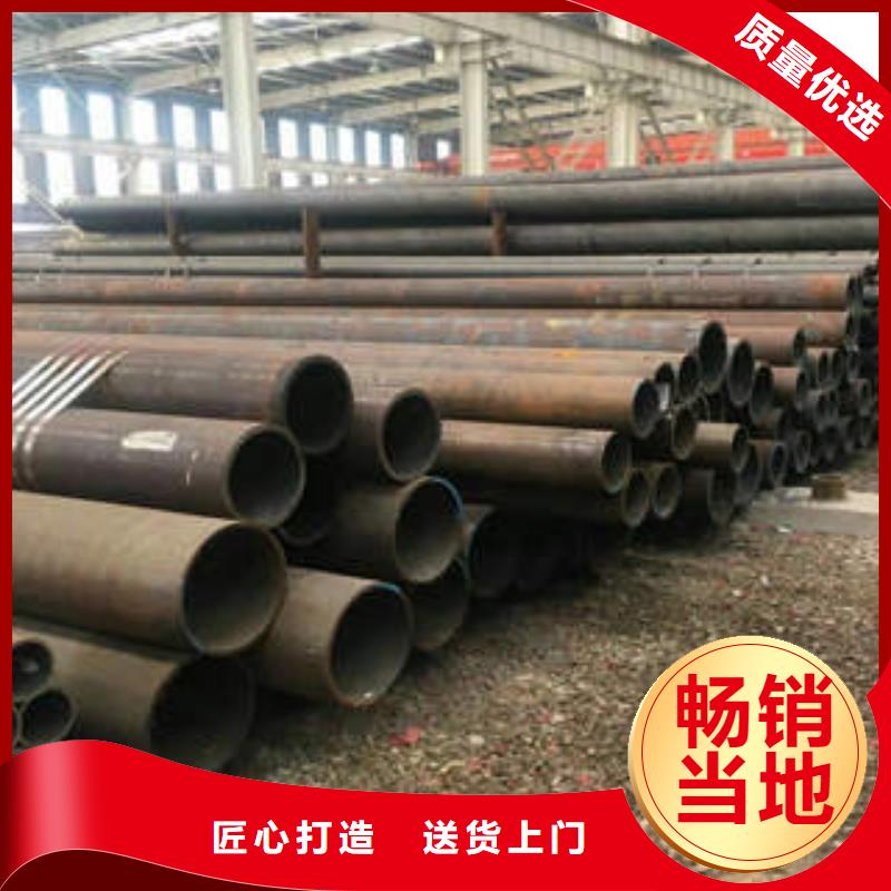 无缝钢管多种规格供您选择好品质选我们