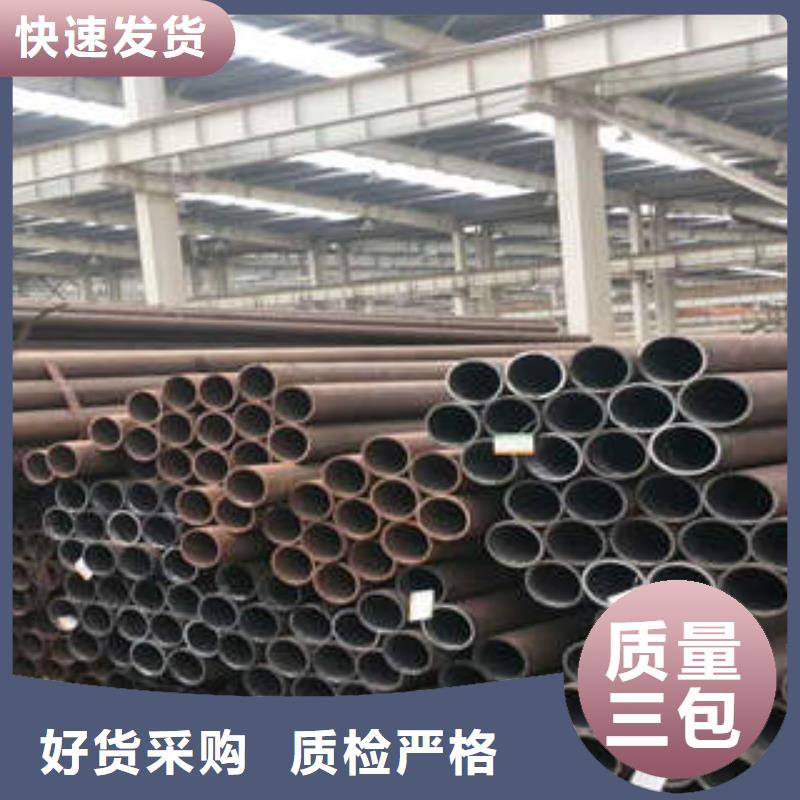 合金钢管不锈钢管经销商当地供应商