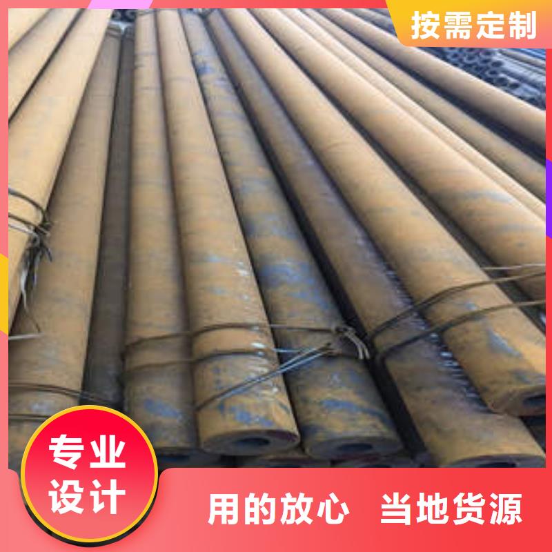 【合金钢管】无缝钢管颜色尺寸款式定制同城货源