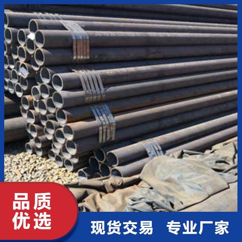 合金钢管无缝钢管分类和特点同城公司
