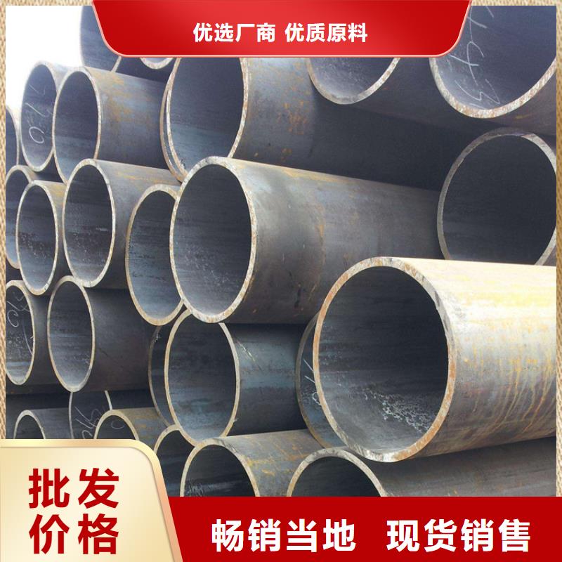 【天钢建筑建材管材】合金管12Cr1movg品质过硬本地公司