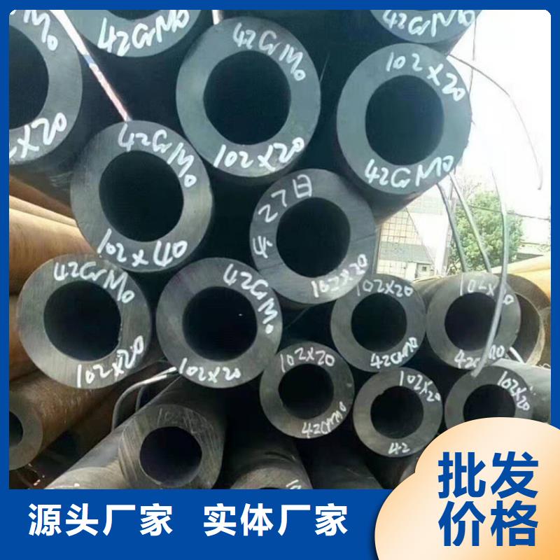 天钢建筑建材管材无缝钢管20#8163普通钢管专业生产N年当地经销商