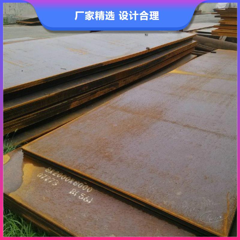 无缝管凹型钢管值得信赖核心技术