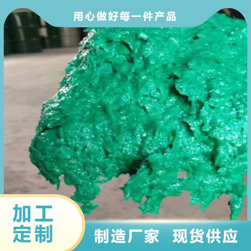玻璃鳞片胶泥环氧玻璃鳞片胶泥定制速度快工期短实拍展现