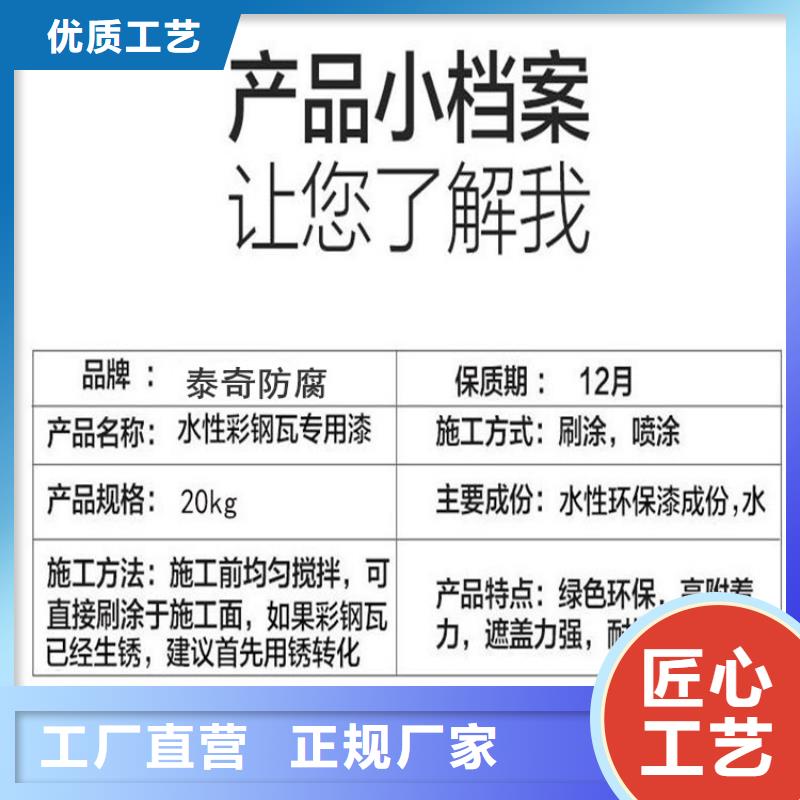 环氧煤沥青漆【乙烯基玻璃鳞片胶泥】精选好货质量优价格低