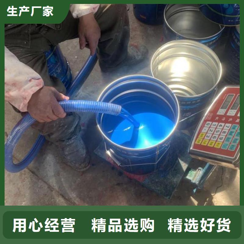 【环氧煤沥青漆】乙烯基玻璃鳞片胶泥按需设计实力厂商