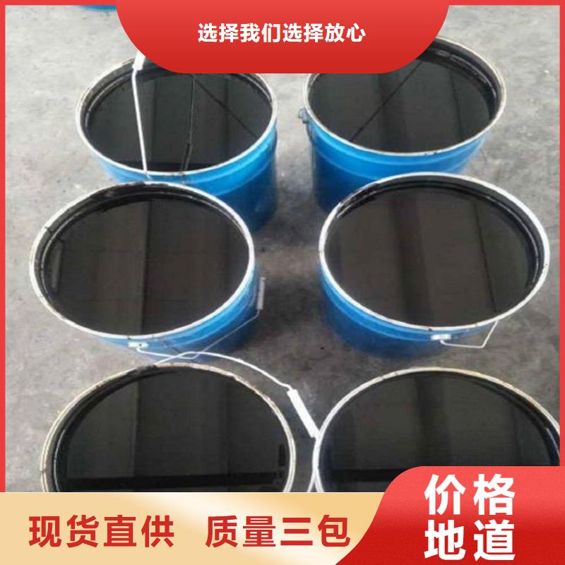 【环氧煤沥青漆】环氧树脂为品质而生产精心打造