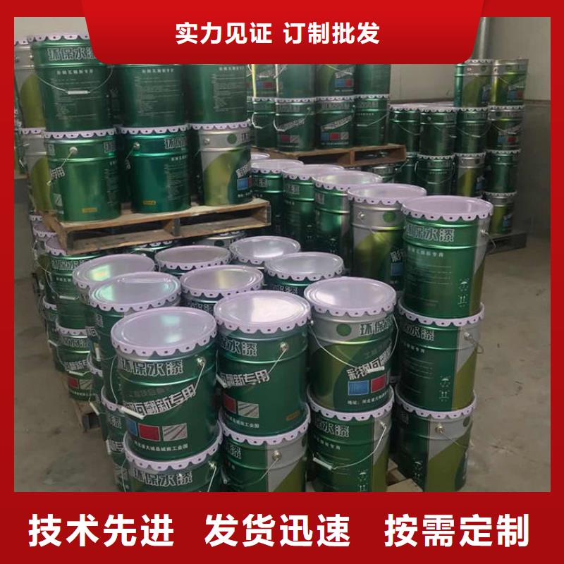 【环氧煤沥青漆玻璃鳞片胶泥来电咨询】不只是质量好