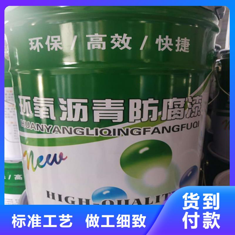 环氧煤沥青漆乙烯基玻璃鳞片胶泥质检严格放心品质优选好材铸造好品质