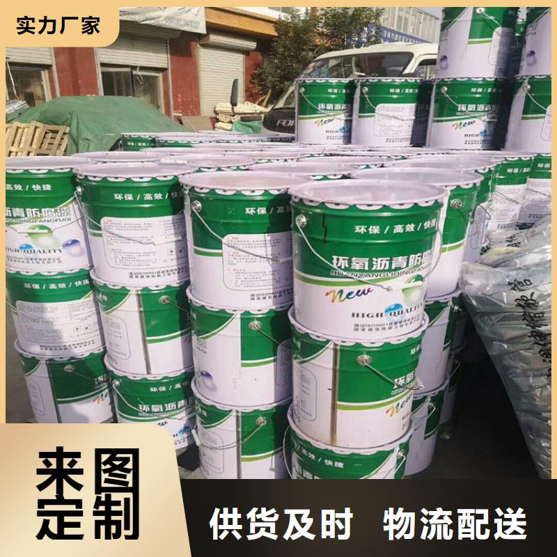 环氧煤沥青漆-乙烯基树脂优质货源可定制
