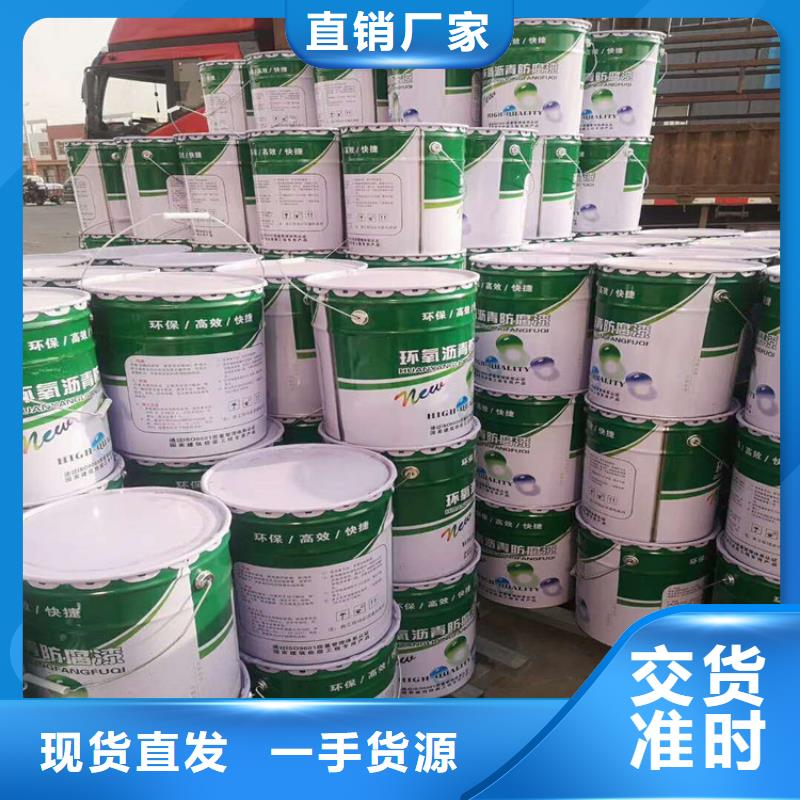 【环氧煤沥青漆】环氧树脂质检合格出厂做工精细