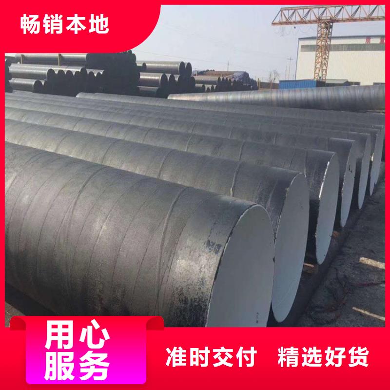 环氧煤沥青漆【环氧树脂】物美价优货源充足
