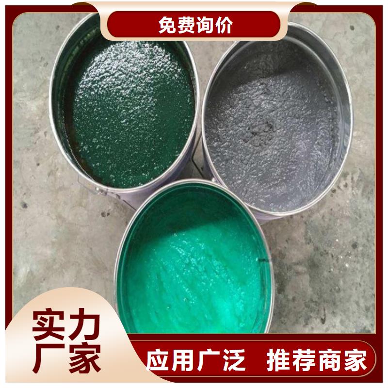 【玻璃鳞片涂料_防水涂料拒绝中间商】本地供应商