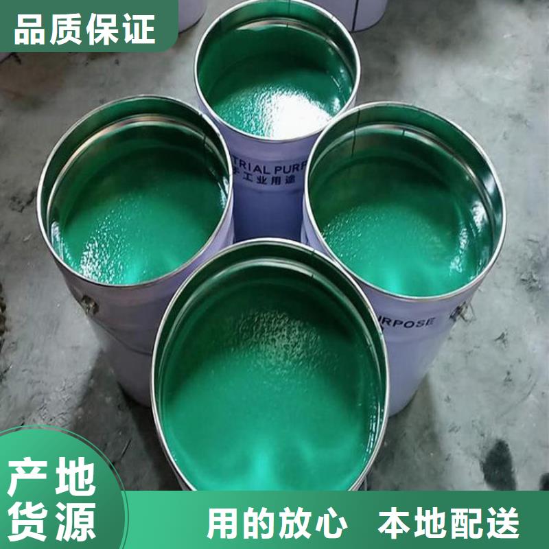 玻璃鳞片涂料环氧煤沥青涂料发货及时本地公司