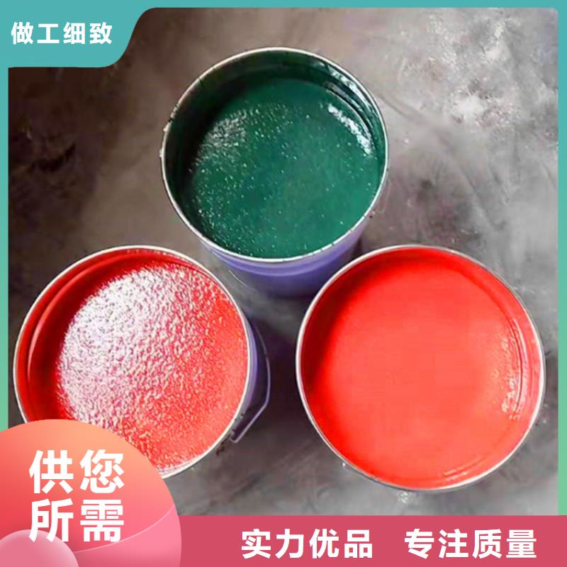 【玻璃鳞片涂料】,渗透结晶防水涂料多年经验值得信赖专业生产制造厂