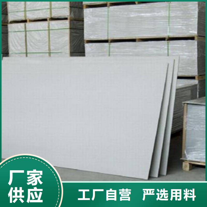 水泥纤维板按需定制真材实料今日新品