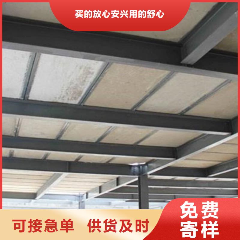 【水泥纤维板轻质隔墙板价格透明】多年行业积累
