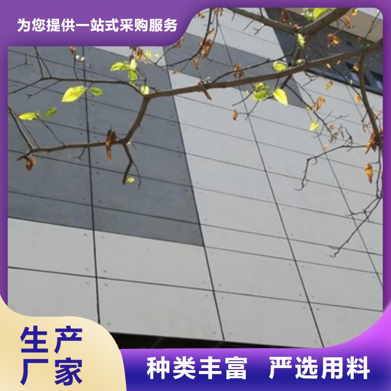 轻质隔墙板品质过硬同城供应商