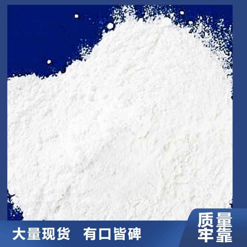 豫北钙业灰钙粉现货供应厂家用心做好细节