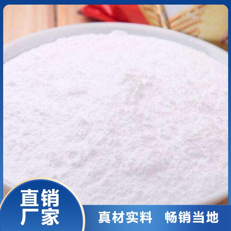 钙基脱硫剂-实力企业当地服务商