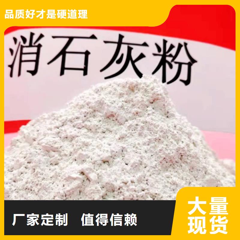 高活性钙基脱硫剂厂家【多图】工厂认证
