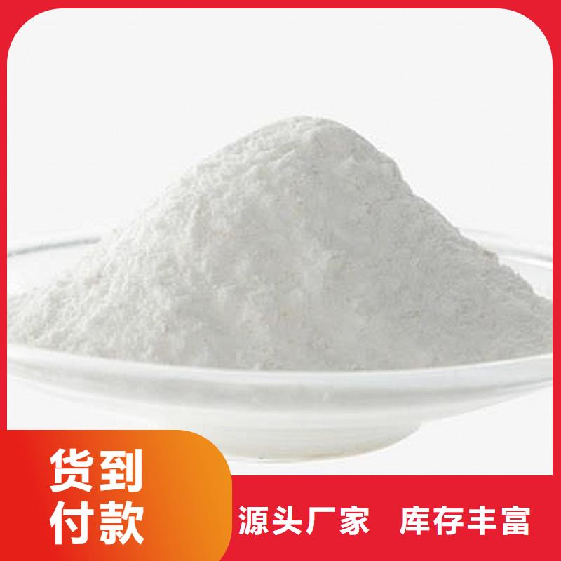 灰钙粉,氢氧化钙厂家厂家直营品质保证实力见证