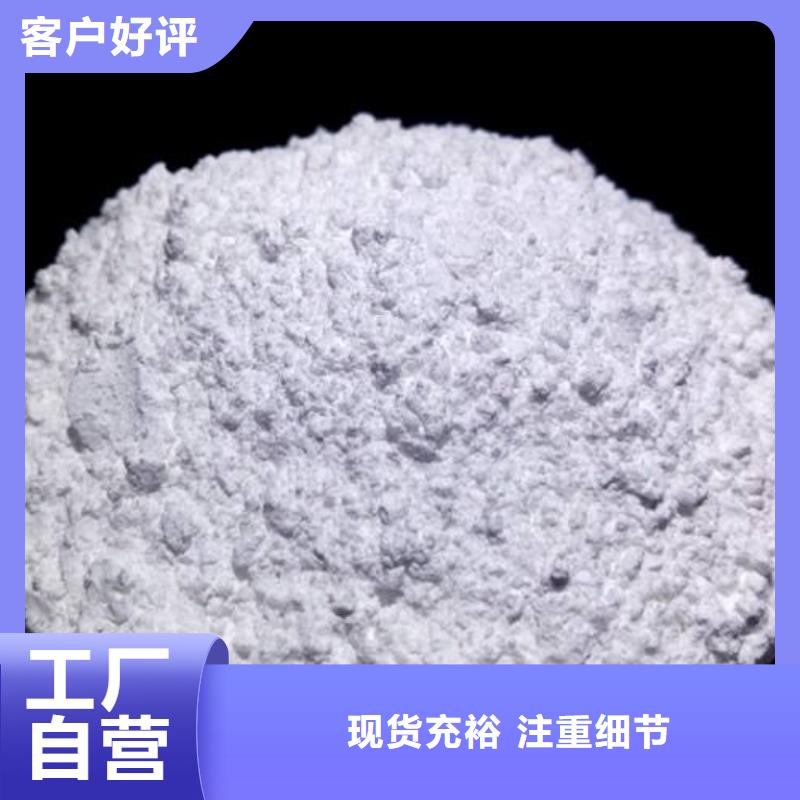 灰钙粉[白灰粉价格]加工定制实体厂家大量现货
